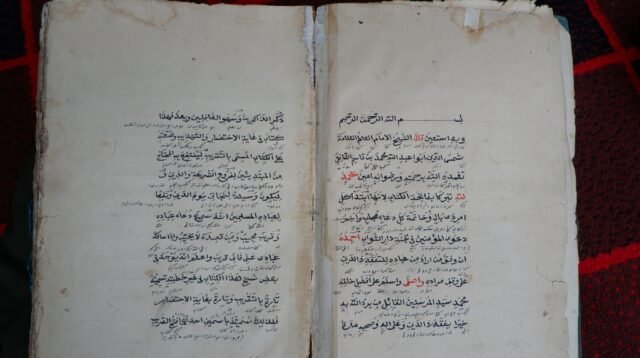 Fathul Qorib Keraton