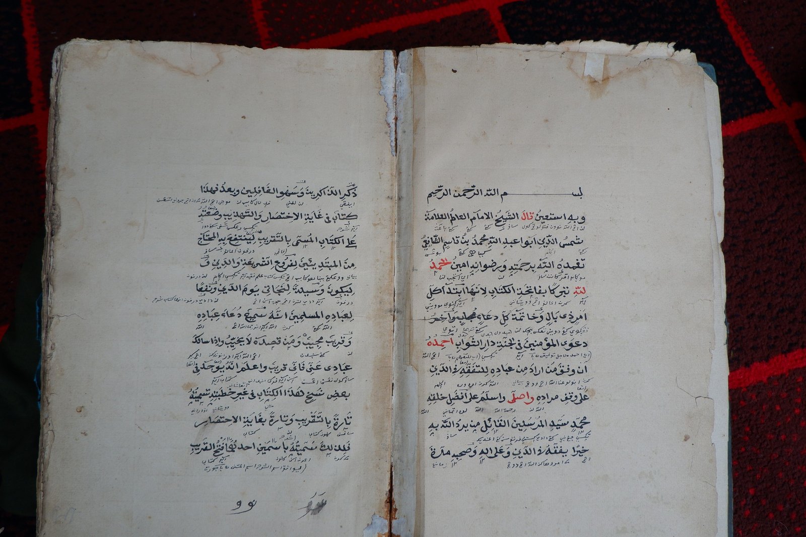 Fathul Qorib Keraton